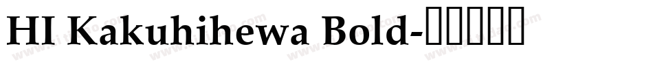 HI Kakuhihewa Bold字体转换